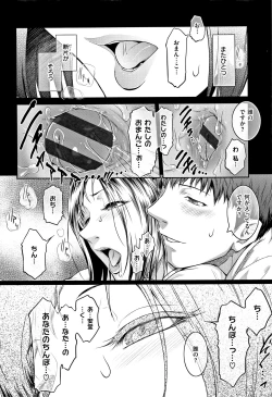 Page 240 of PIECES + Illust Card