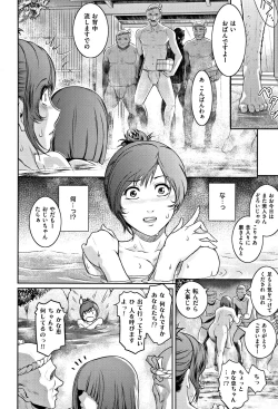 Page 38 of PIECES + Illust Card