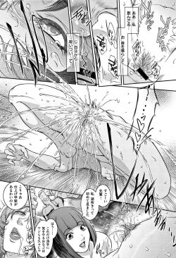 Page 51 of PIECES + Illust Card