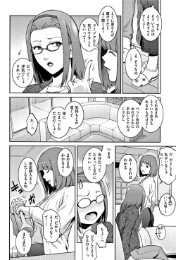 Page 56 of PIECES + Illust Card