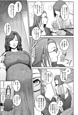 Page 57 of PIECES + Illust Card