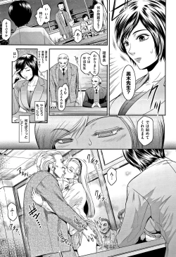 Page 83 of PIECES + Illust Card