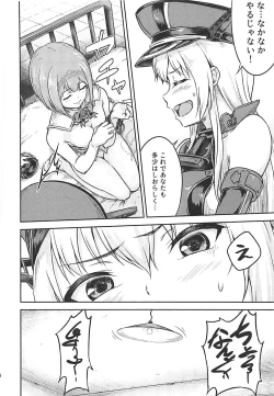 Page 13 of Bismarck Revenge!!