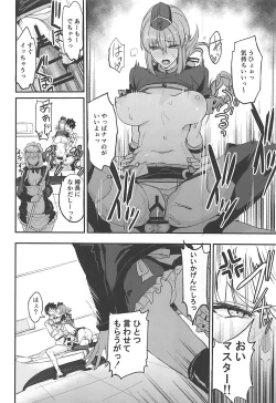 Page 9 of FGO no Erohon 2