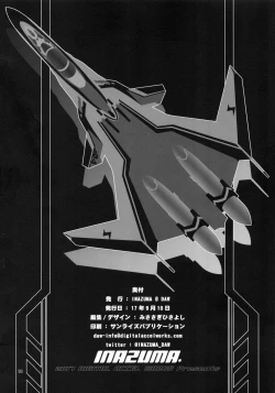 Page 30 of MIRAGE/MIRAGE