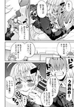 Page 129 of Kyou kara Kimi no Dorei