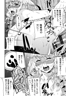 Page 145 of Kyou kara Kimi no Dorei