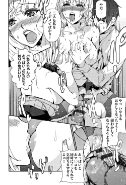 Page 171 of Kyou kara Kimi no Dorei