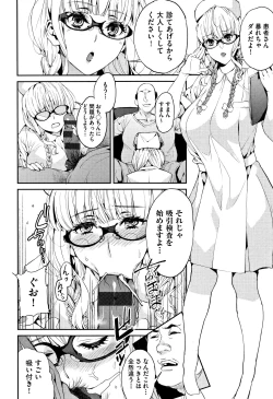 Page 21 of Kyou kara Kimi no Dorei