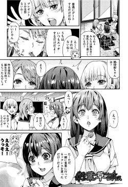 Page 30 of Kyou kara Kimi no Dorei