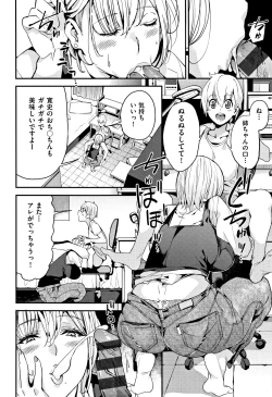 Page 55 of Kyou kara Kimi no Dorei