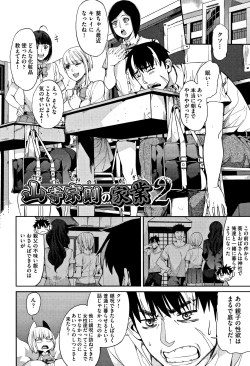 Page 93 of Kyou kara Kimi no Dorei