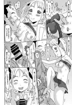 Page 101 of Kono Ato Ojisan ga Oishiku Itadakimashita