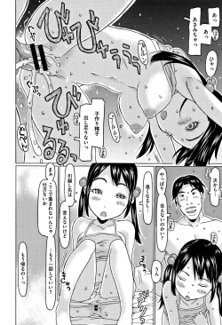 Page 61 of Kono Ato Ojisan ga Oishiku Itadakimashita