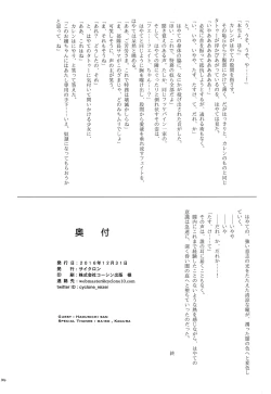 Page 31 of T-28 WARUIKO