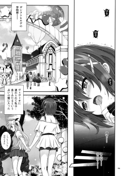 Page 4 of T-28 WARUIKO