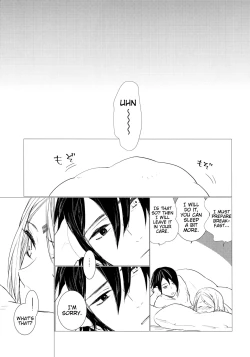 Page 20 of Fuufunomutsugoto | Phellodendron