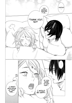 Page 21 of Fuufunomutsugoto | Phellodendron