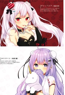 Page 20 of Gohoushi no Itashikata.