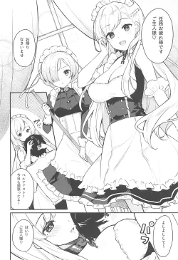 Page 5 of Gohoushi no Itashikata.