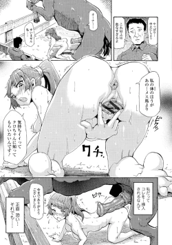 Page 126 of Kemono DIRECT 5