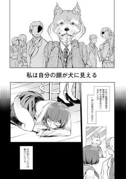 Page 36 of Kemono DIRECT 5