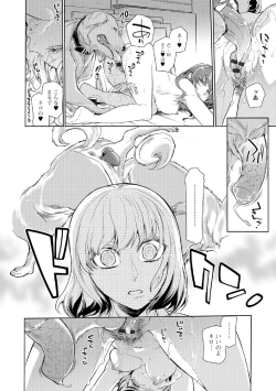 Page 43 of Kemono DIRECT 5