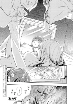 Page 53 of Kemono DIRECT 5