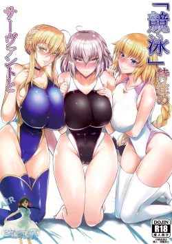 Page 2 of "Kyouei" Tokusei no Servant to