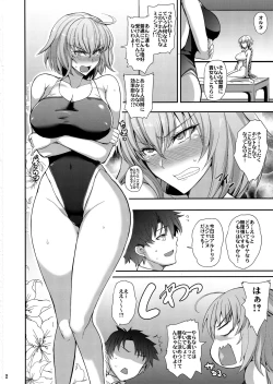 Page 3 of "Kyouei" Tokusei no Servant to