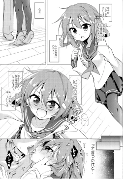Page 4 of Okotowari Ikazuchi-chan