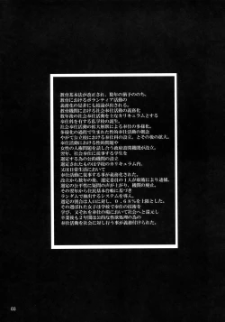 Page 2 of Perfect World