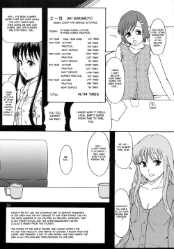 Page 32 of Perfect World