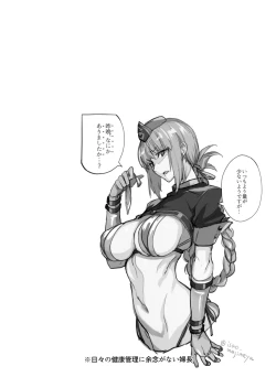 Page 24 of FGO no Erohon 2