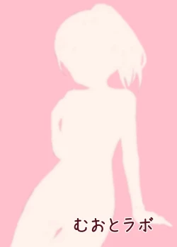 Page 16 of Chaldea Ofuro Ecchi Matome Hon