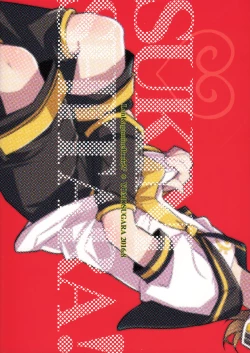 Page 24 of Suki ni shitara!