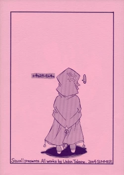 Page 30 of Sakurasan Chotto Erogimi Hon