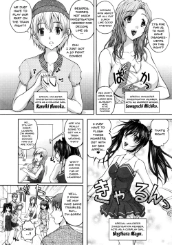 Page 8 of Tokumei Chikan Otori Sousahan | Special Molester Decoy Investigation Squad Ch. 1-3