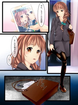 Page 13 of Ningyou ni Sareta Oyako