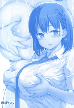 Page 21 of Momu Tawawa