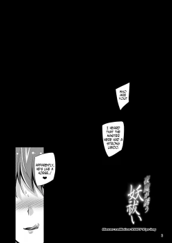 Page 2 of Yoma ga Sasou Youbarai