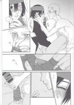 Page 10 of Yume Tabibito