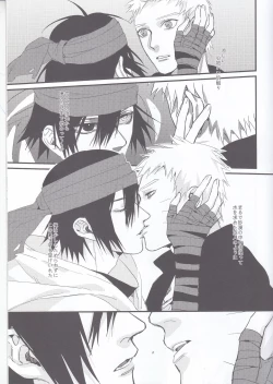 Page 8 of Yume Tabibito