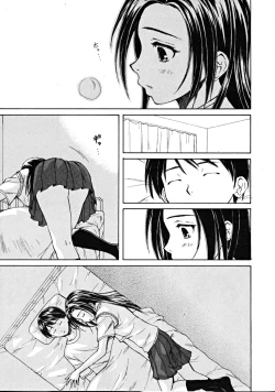 Page 31 of Tsunaida Te to Te