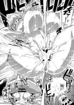 Page 24 of Elf x Orc Control?