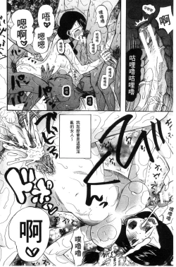 Page 126 of Shoujo Renzoku Yuukai Jiken Hadaka no Nurunuru Island