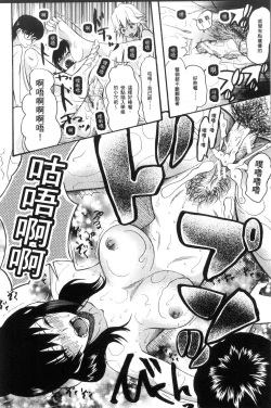 Page 192 of Shoujo Renzoku Yuukai Jiken Hadaka no Nurunuru Island