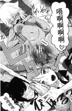 Page 47 of Shoujo Renzoku Yuukai Jiken Hadaka no Nurunuru Island