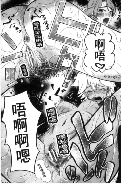 Page 59 of Shoujo Renzoku Yuukai Jiken Hadaka no Nurunuru Island