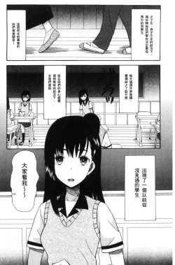 Page 6 of Shoujo Renzoku Yuukai Jiken Hadaka no Nurunuru Island